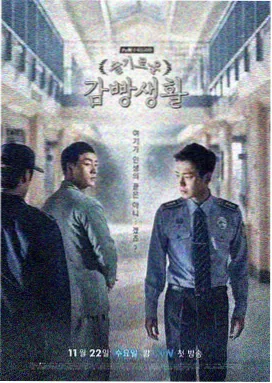 城中之城电视剧免费观看全集-第1季
