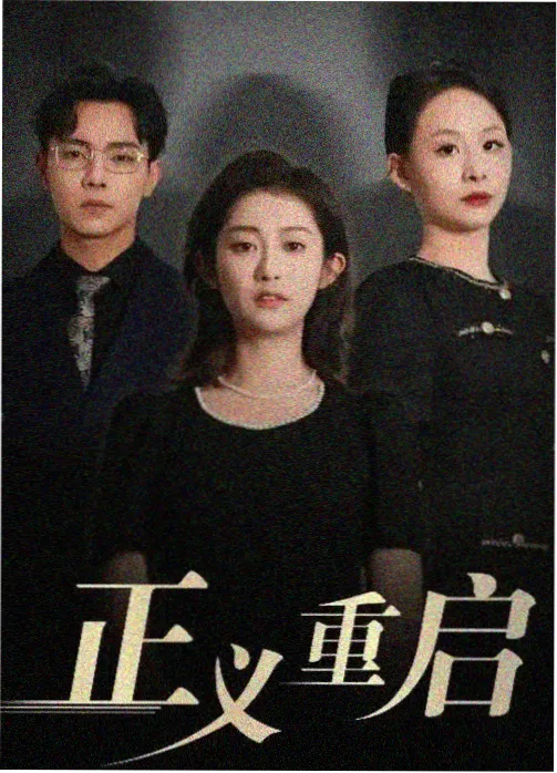 城中之城免费观看完整版-幕后花絮