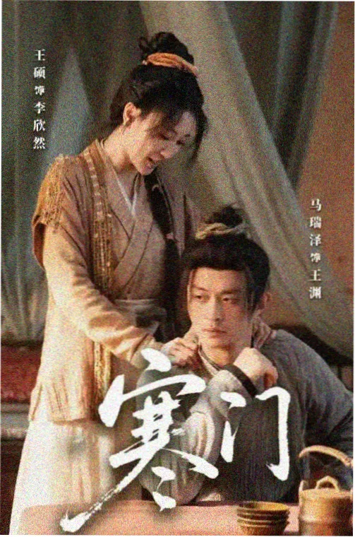 城中之城在线观看-海外版权售出