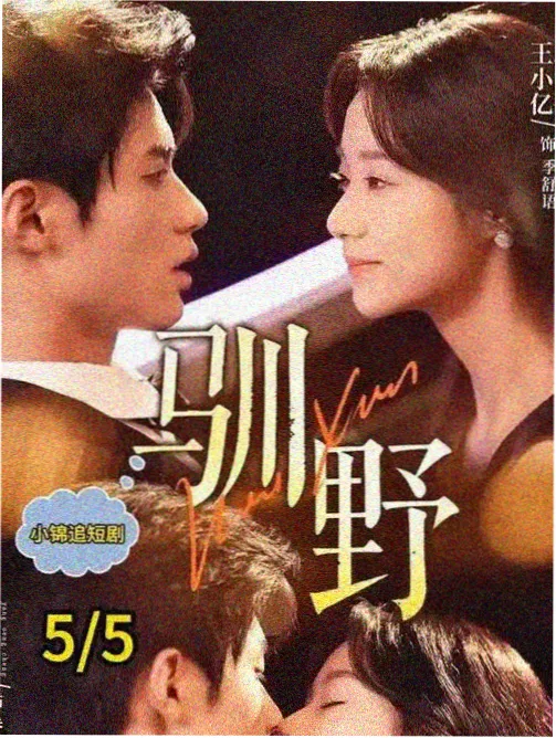 城中之城演员表-角色特辑